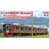 ■予約品■ 【墨入れ・パーツ取付・シール貼付済】 (N) 10-1776 しなの鉄道 SR1系 300番台 2両セット