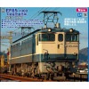 ■予約品■ 【常点灯・パーツ取付・ナックル化】 (N) 3061-6 EF65 1000 下関総合車両所