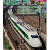 ■予約品■ 【シール貼付済】 (N) 10-1807 E2系1000番台 新幹線 200系カラー 10両セット 【特別企画品】