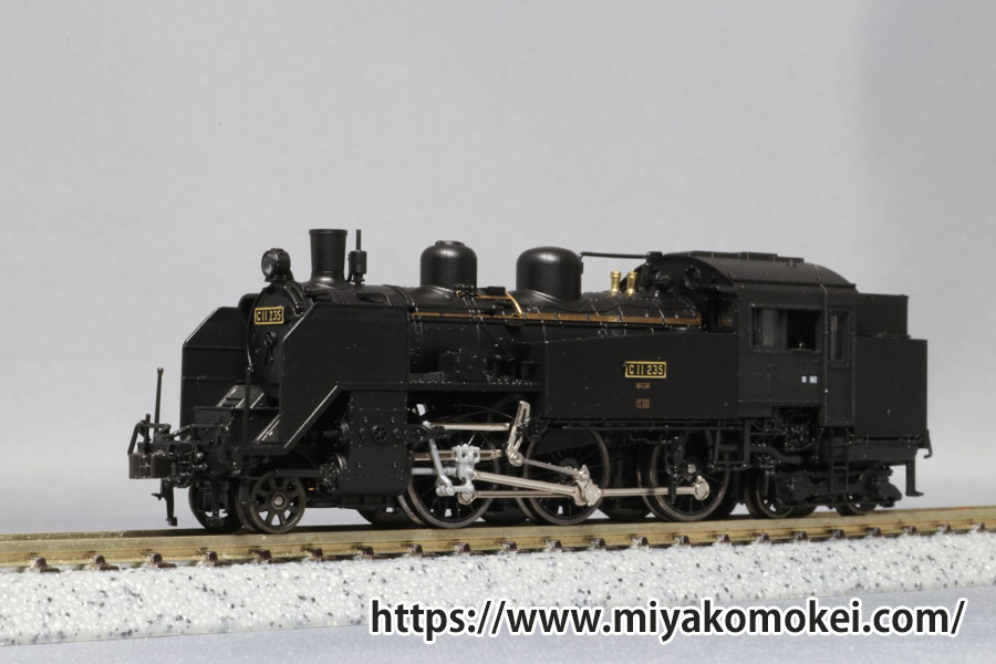 N) 28-270 KATOナックルカプラー (黒) センタリングバネ付き