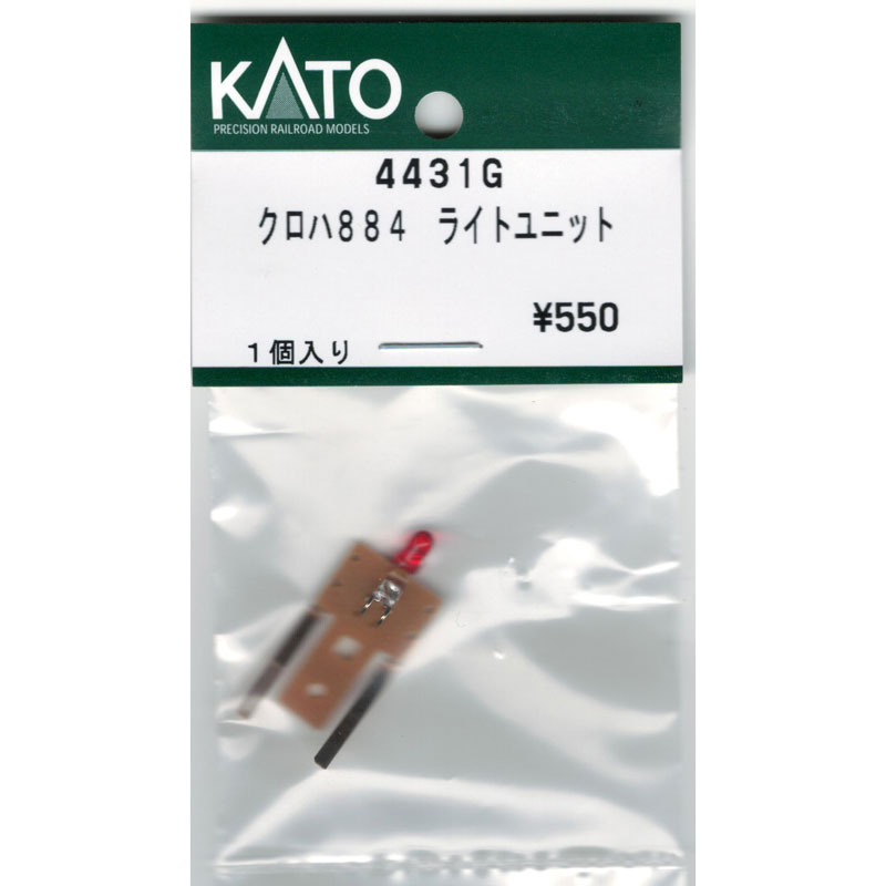 かずや出品 □予約品□ (N) Z04-4063 クロハ882 レンズカバー ※メール便対応商品