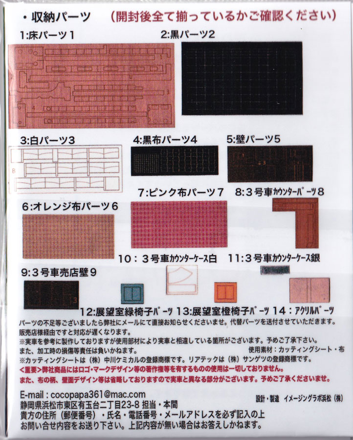1.8万円セール】Kato リゾートしらかみ橅編成+リゾートあすなろ