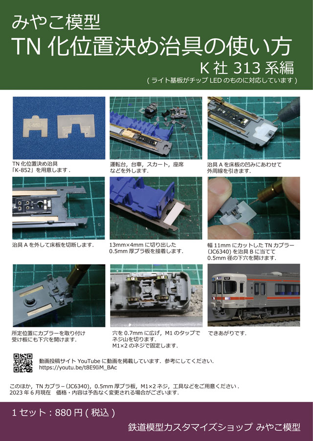 みや様 お取り置き中 ～9/28まで 楽天市場】【10/8 マラソン応援☆最安値⇒19,990円】SAMKYO