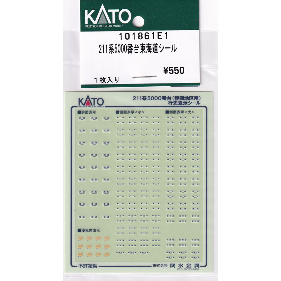 阪急番号板５１３９鉄道コレクション番号プレート 5139 313 阪急番号板5139鉄道コレクション番号プレート 5139 313 阪急