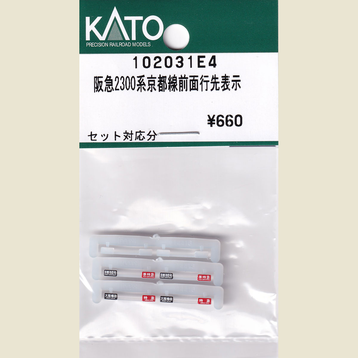 Nゲージ　パーツ　まとめ　１００個くらい Nゲージ 車両パーツ,カトーAssyパーツ,汎用部品・その他