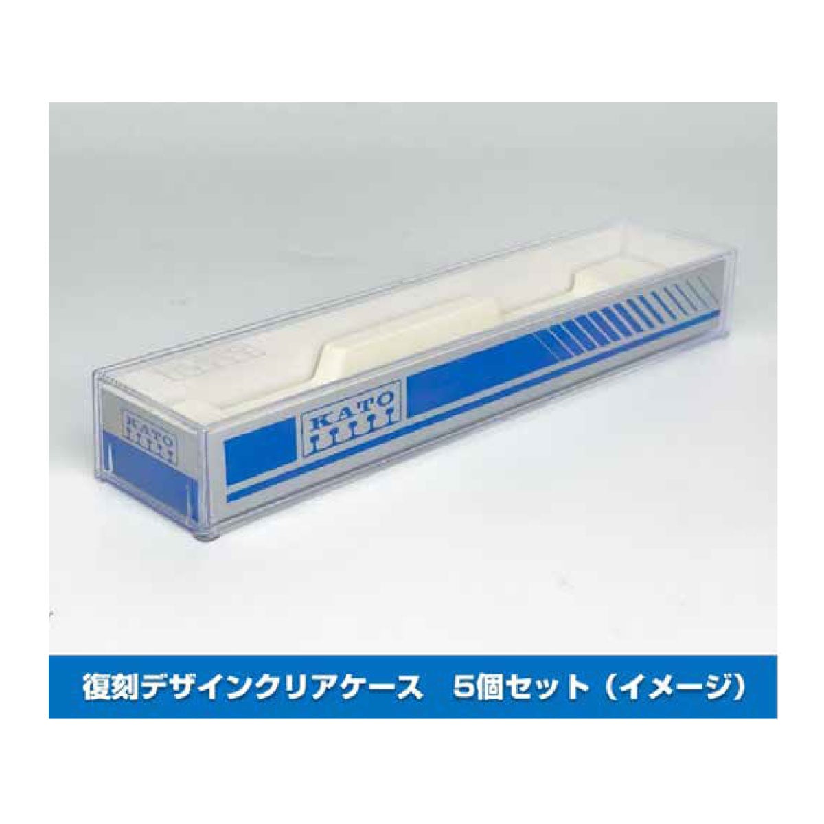 □予約品□ (N) 28-189-1 復刻デザインクリアケース 5個セット | N