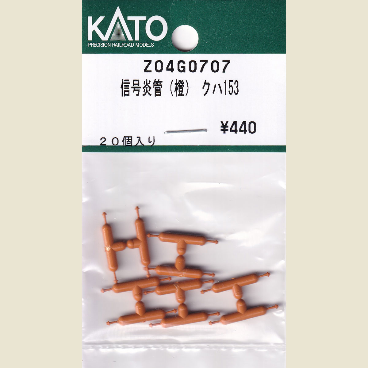 Nゲージ 車両パーツ,カトーAssyパーツ,汎用部品・その他 | みやこ模型