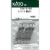 (N) Z04-6160 クハ111-18 前面ホロ ※メール便対応商品