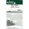 (N) Z04-6542 クモヤ90ベンチレーター ※メール便対応商品
