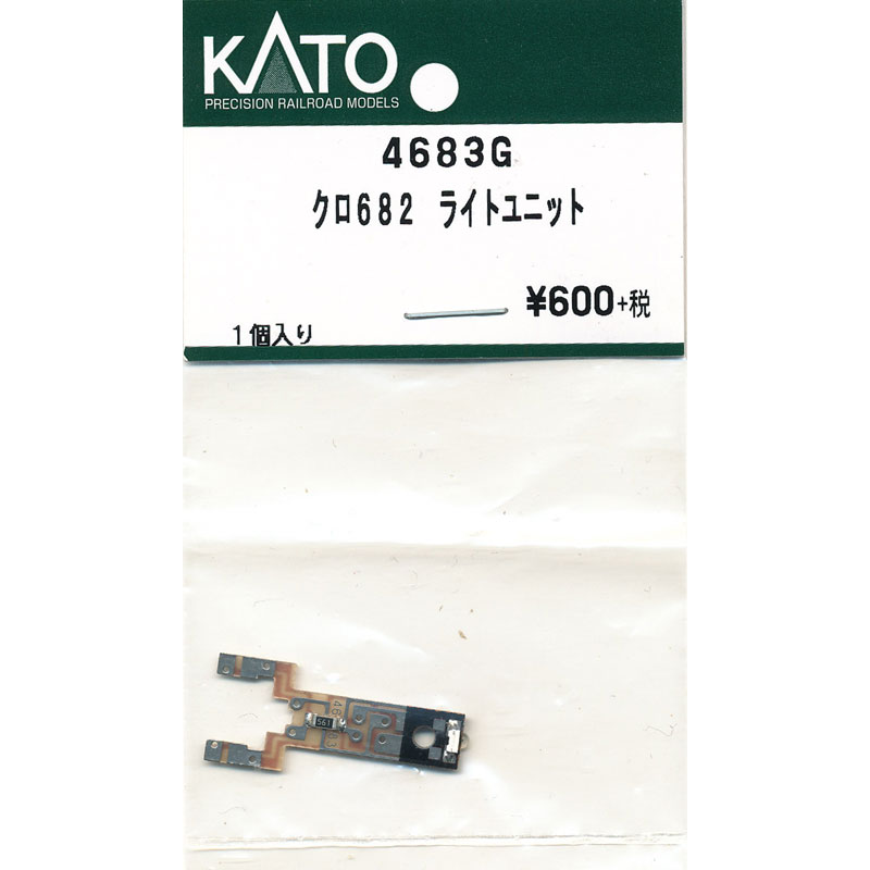 Nゲージ 車両パーツ,ライトユニット | みやこ模型オンラインショップ