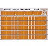 (N) 10067 KATO製 カシオペア通路壁面シート (増結Bセット用)