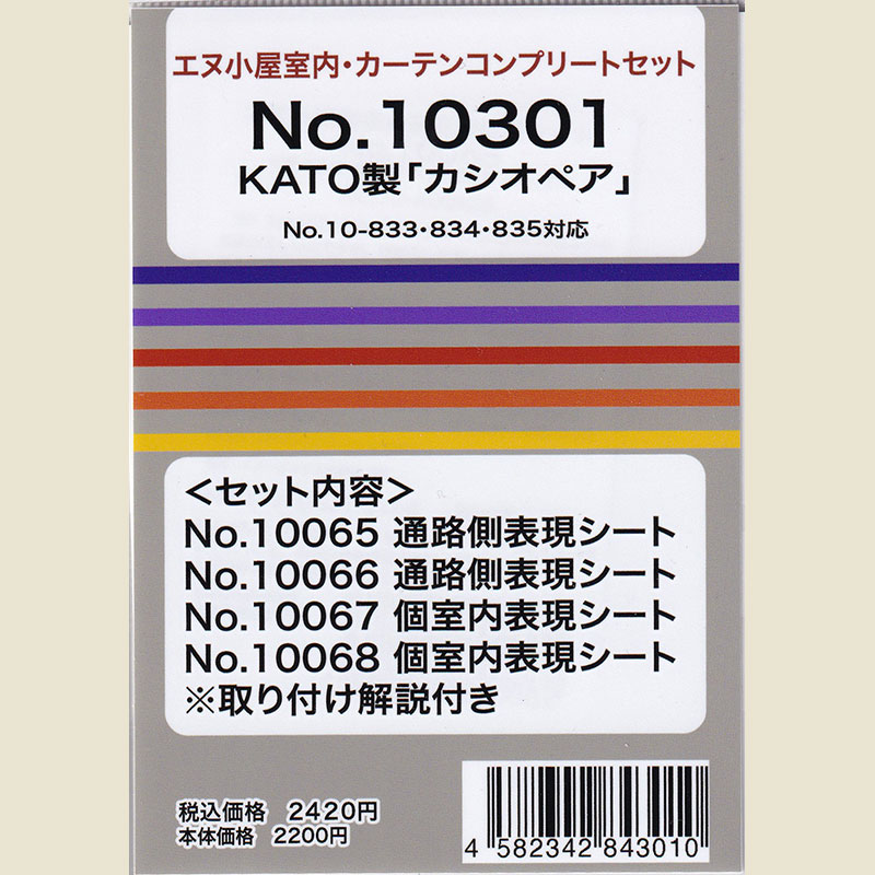 Nゲージ　パーツ　まとめ　１００個くらい Nゲージ パーツ まとめ 100個くらい Yahoo!オークション