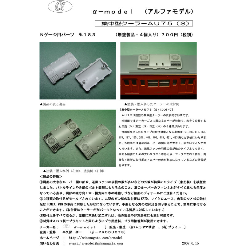 Studies専用クーラー1 Studies専用クーラー1 ラブトップクーラー Thermo Fisher