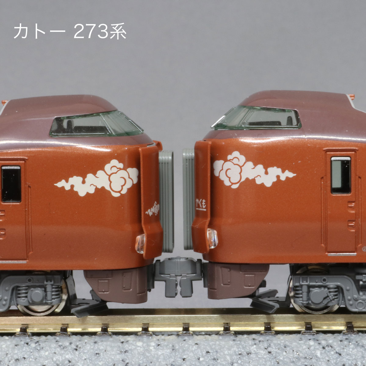 3ポジションライト基板】 (N) K-54 K社電車用 白色A ※メール便対応商品