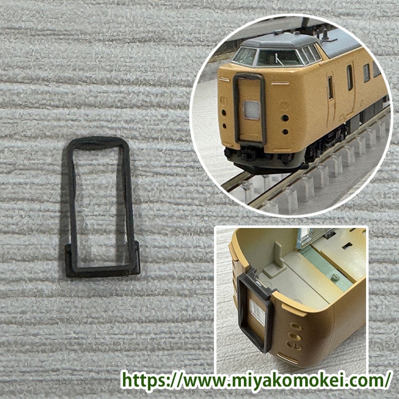 OVA T4 未組み立て　パーツ付き　希少 N) Z04-10429 前面ホロ (クロ381) ※メール便対応商品 | Nゲージ 車両