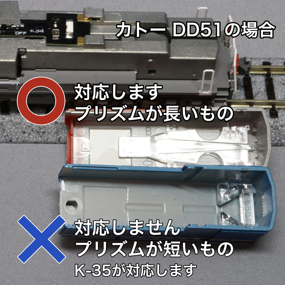 ON-OFFスイッチ付・常点灯ライト基板】 (N) K-34 K社機関車用 電球色D