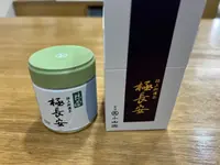 ݵ׾㡡Ĺ(40g) marukyukoyamaen kiwami-choan(40g can)