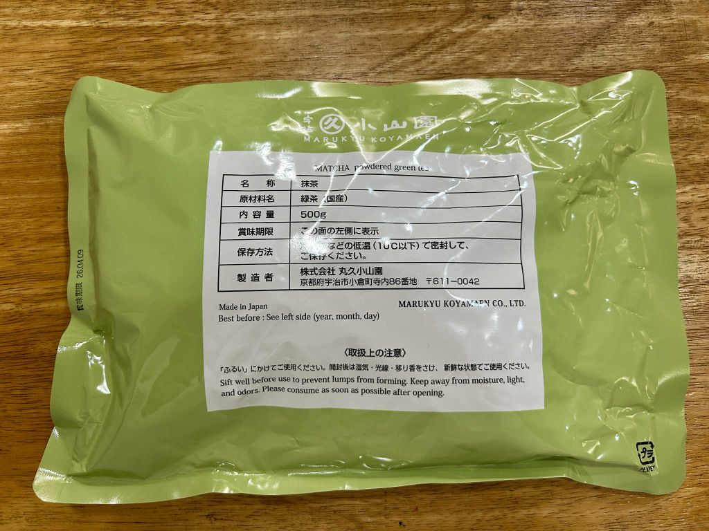 �ݵ׾����������㡡�м�(500g��) marukyukoyamaen midoriki(500g bag)