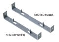 巾止金具KRG150