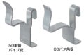 60バタ角受