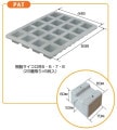 ���饵�������ȥХ� 5x6x7x8