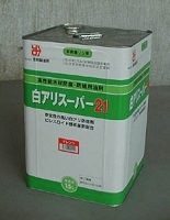 �򥢥ꥹ���ѡ�V ���ꥢ�� 2.5L�Х�