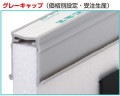 �������ѥ󥿥� TC 20x50���졼