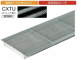 極細目平行グレーチング CXTU-1-10|極細目平行グレーチング CXTU(溶融亜鉛めっき)の販売【やまと屋】