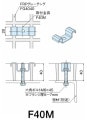FRP���졼���� ���ն��F40M