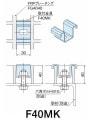 FRP���졼���� ���ն��F40MK