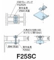 FRP���졼���� ���ն��F25SC