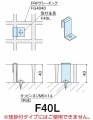 FRP���졼���� ���ն��F40L