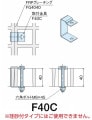 FRP���졼���� ���ն��F40C