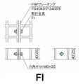 FRP���졼���� ���ն��FI