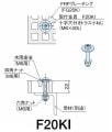 FRP���졼���� ���ն��F20KI