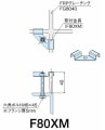 FRP���졼���� ���ն��F80XM