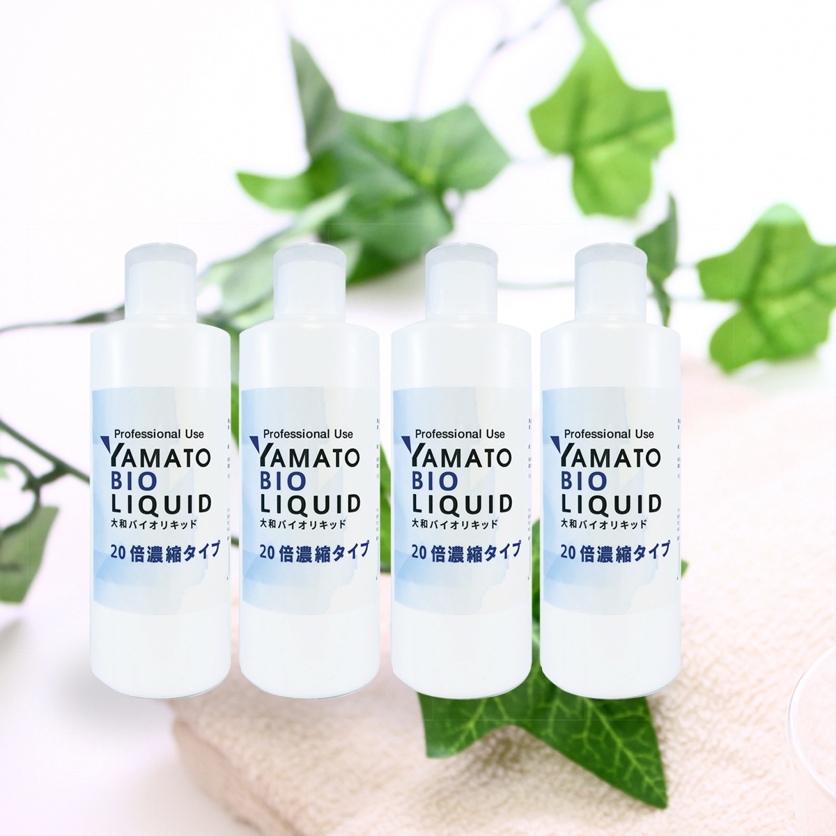 大和バイオリキッド 20倍濃縮タイプ 300ml 4本セット | すべての商品 