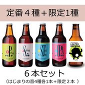 �ڰ��̡�2025ǯ11������¤ 2CL��ܥALE�ʥ��ѥ���������)��6�ܥ��åȡʸ����¤2��/�Ϥ��ޤ�β�4���1�ܡ�