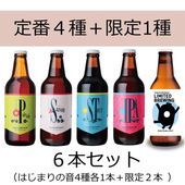 �ڰ��̡�2026ǯ2������¤��PEANUTS MILK STOUT�ʥ������ȥ�������)��6�ܥ��åȡʸ����¤2��/�Ϥ��ޤ�β�4���1�ܡ�