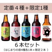�ڰ��̡�2026ǯ5������¤��LAYER��Hazy IPA�ˡ�6�ܥ��åȡʸ����¤2��/�Ϥ��ޤ�β�4���1�ܡ�
