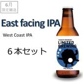 �ڰ��̡�2026ǯ6������¤��East facing IPA��West Coast IPA�ˡ�6�ܥ��å�