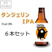 �ڰ��̡�2026ǯ7������¤�����󥸥����IPA�ʥե롼��IPA)��6�ܥ��å�