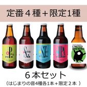 �ڰ��̡�2026ǯ8������¤��SOUR SUMMER HOUR with Lime Peel�ʥե롼�ĥ��������ˡ�6�ܥ��åȡʸ����¤2��/�Ϥ��ޤ�β�4���1�ܡ�
