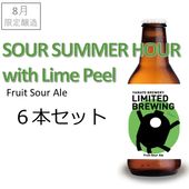 �ڰ��̡�2026ǯ8������¤��SOUR SUMMER HOUR with Lime Peel�ʥե롼�ĥ��������ˡ�6�ܥ��å�