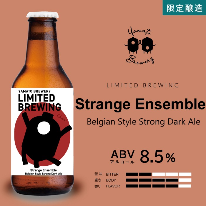 �ڰ��̡�2025ǯ12������¤��Strange Ensemble�ʥ٥른��󥹥����륹�ȥ��󥰥�����������)��6�ܥ��å�