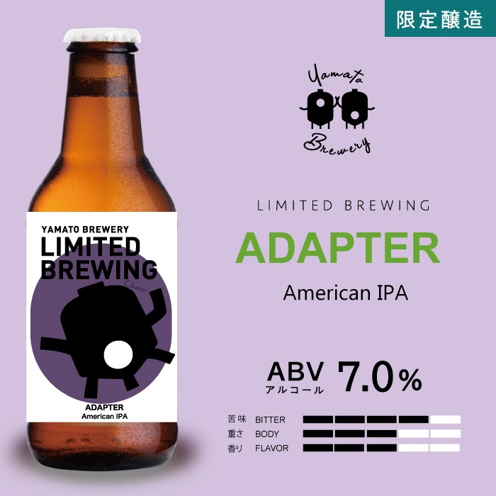 �ڰ��̡�2026ǯ3������¤��ADAPTER�ʥ���ꥫ�󥹥�����IPA)��6�ܥ��å�