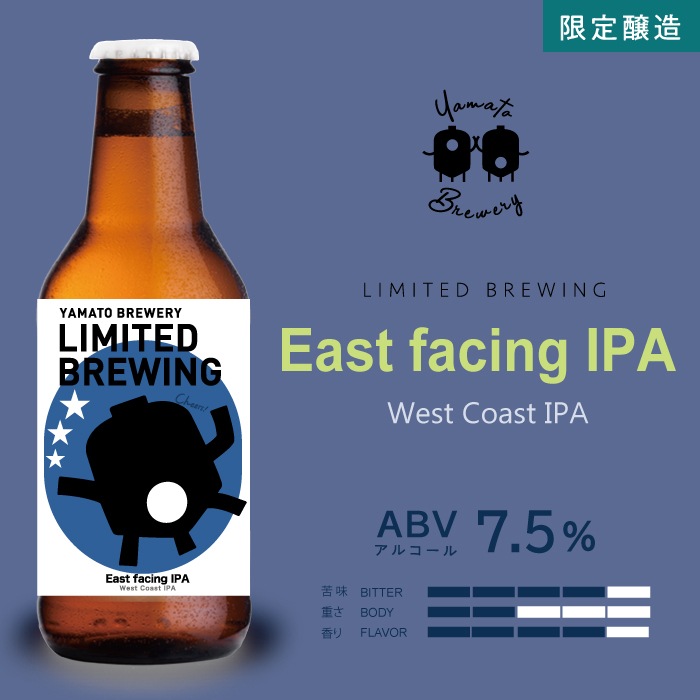 �ڰ��̡�2026ǯ6������¤��East facing IPA��West Coast IPA�ˡ�6�ܥ��å�
