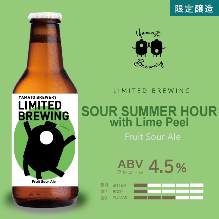 �ڰ��̡�2026ǯ8������¤��SOUR SUMMER HOUR with Lime Peel�ʥե롼�ĥ��������ˡ�6�ܥ��å�