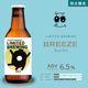 �ڰ��̡�2026ǯ9������¤��BREEZE��Brut IPA�ˡ�6�ܥ��å�