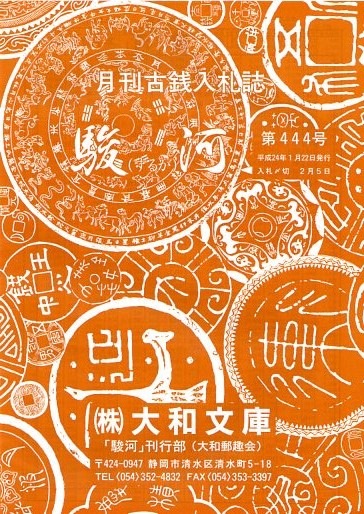 ֽٲϡס444桡ʿ24ǯ1ȯ